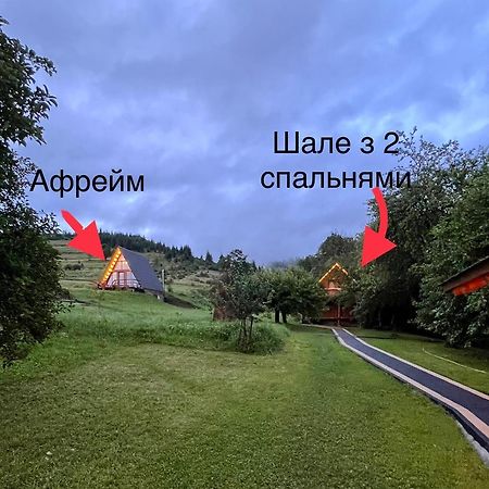 Тихий Куточок Villa อีสกี ภายนอก รูปภาพ